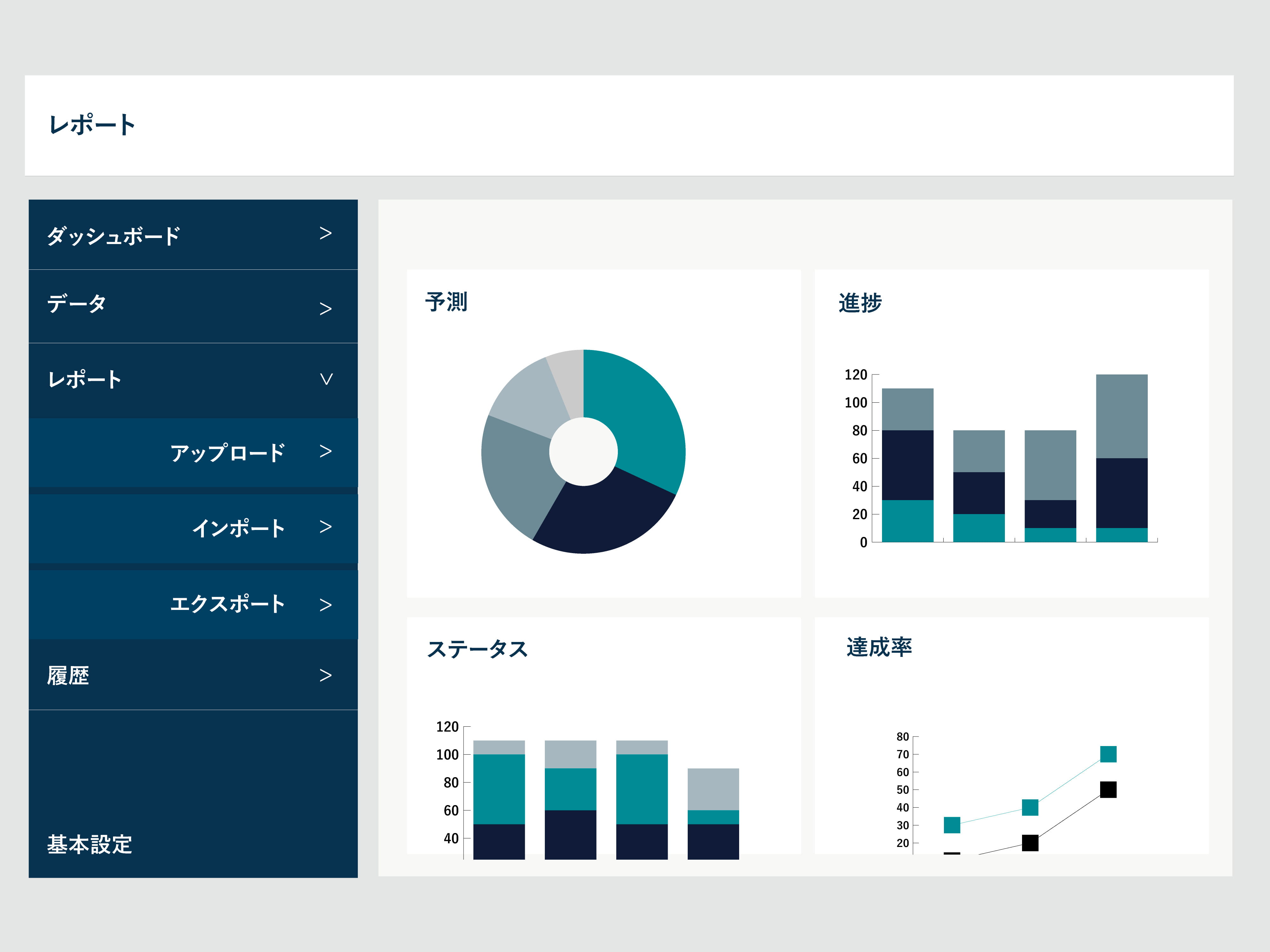 シンプルな管理画面のイメージイラスト画像